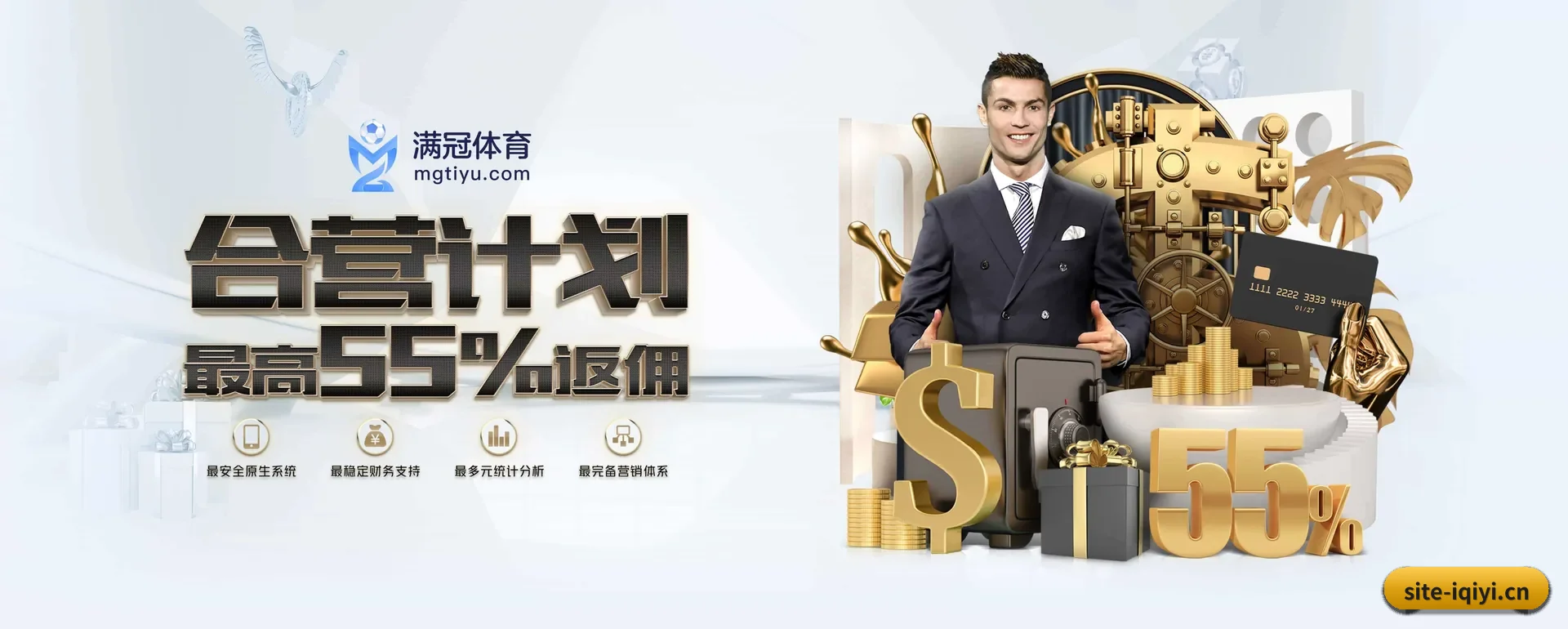 爱奇艺体育 APP